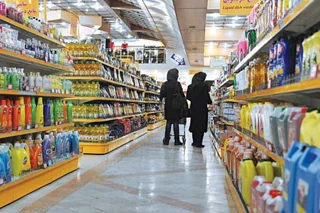 فروشگاه محصولات